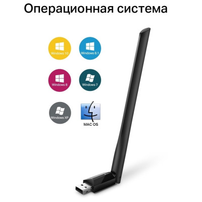 USB-адаптер TP-Link Archer T2U plus AC600 (ARCHER-T2U-PLUS) (6500324)