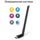 USB-адаптер TP-Link Archer T2U plus AC600 (ARCHER-T2U-PLUS) (6500324)