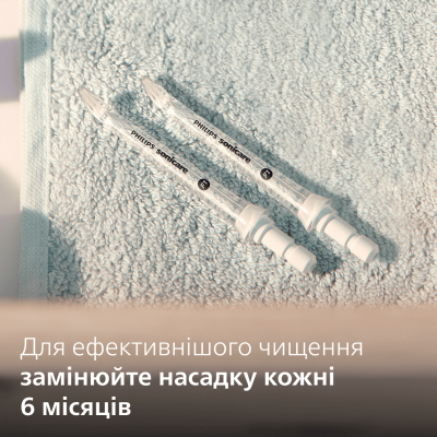 Насадка для іригатора Philips HX3042/00 (6807400)