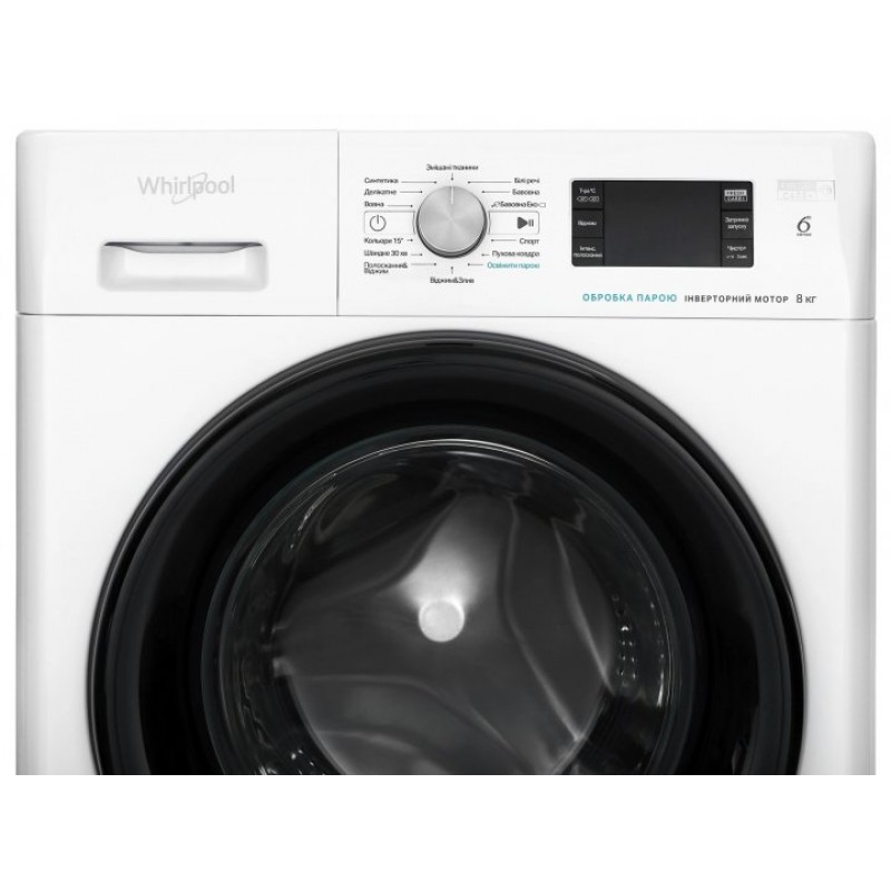 Пральна машина автоматична Whirlpool FFB 8248 BV UA (6708853)