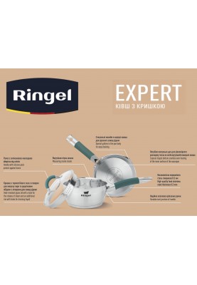 Ківш RINGEL Expert 16 см 1.6л (6723694)