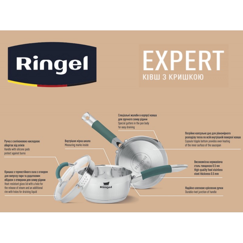 Ківш RINGEL Expert 16 см 1.6л (6723694)