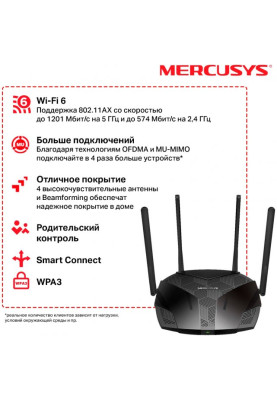 Бездротовий маршрутизатор Mercusys MR70X AX1800 (6706139)