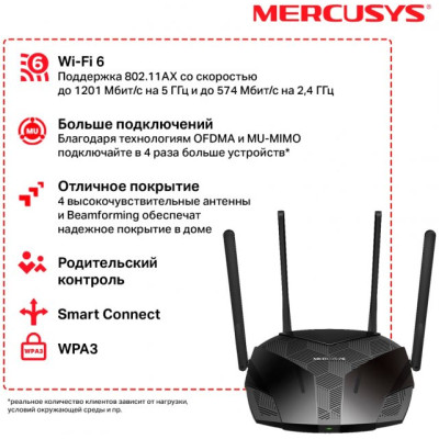 Бездротовий маршрутизатор Mercusys MR70X AX1800 (6706139)