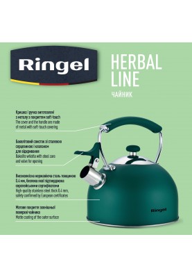 Чайник RINGEL Herbal line (2.5 л) (6728145)