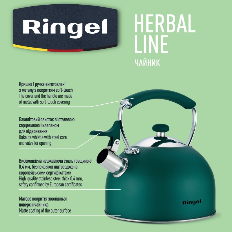 Чайник RINGEL Herbal line (2.5 л) (6728145)