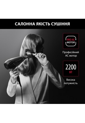 Фен Rowenta CV888LF0 (6814745)