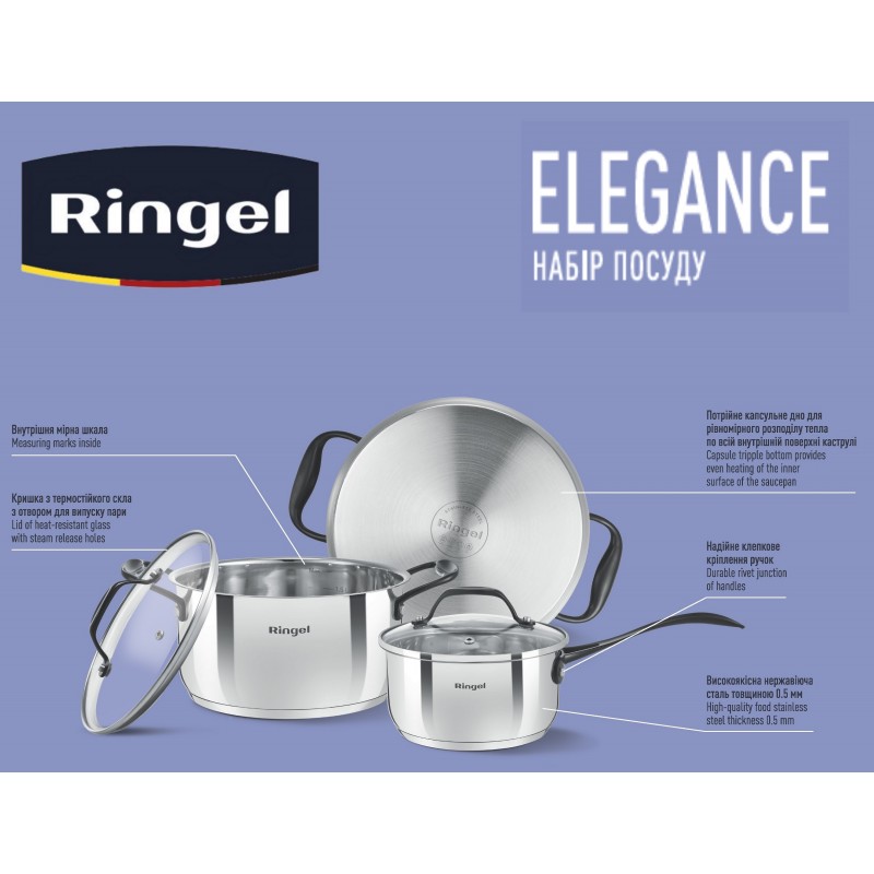 Набір посуду RINGEL Elegance 6 пр. (1.3л + 2.7л. + 5.3л) (6743694)