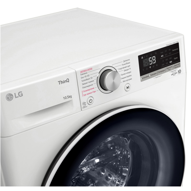 Пральна машина автоматична LG F4V5RS0WW (6822841)