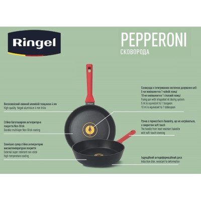 Сковорода RINGEL Pepperoni сковорода глибока 24 см (6806839)