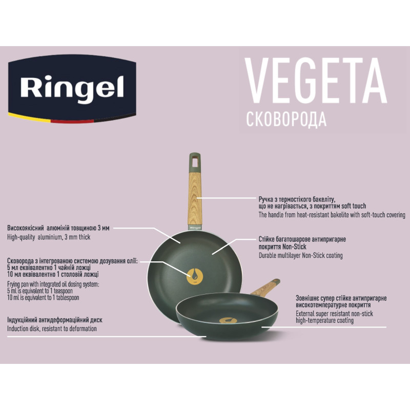 Сковорода RINGEL Vegeta 26 см (6806836)