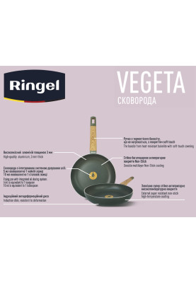 Сковорода RINGEL Vegeta 28 см (6806837)