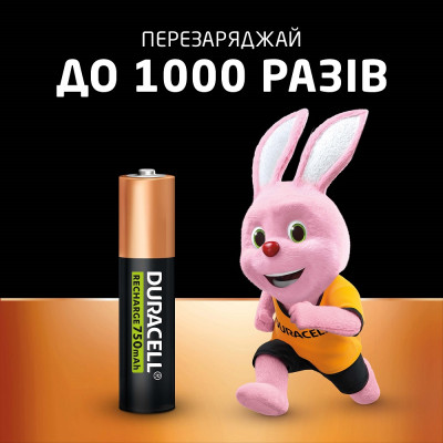 Акумулятори Duracell Rechargeable AAА 750 mAh, 4 шт. (6832571)