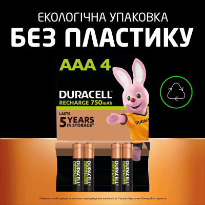 Акумулятори Duracell Rechargeable AAА 750 mAh, 4 шт. (6832571)