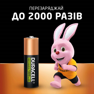 Акумулятори Duracell Rechargeable AA 1300 mAh, 4 шт. (6832572)