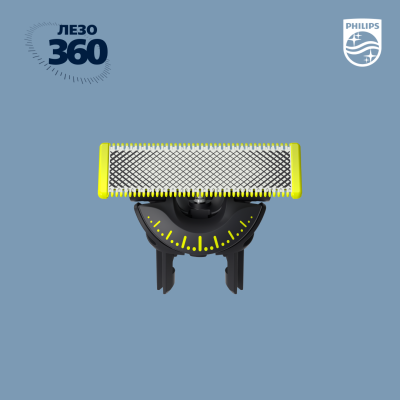 Змінне лезо Philips QP410/50 OneBlade (6837979)