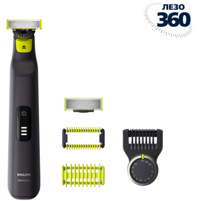 Тример універсальний Philips QP6541/15 OneBlade (6837158)