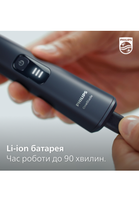 Тример універсальний Philips QP6541/15 OneBlade (6837158)