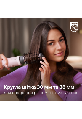 Фен-щетка Philips BHA735/00 (6839828)