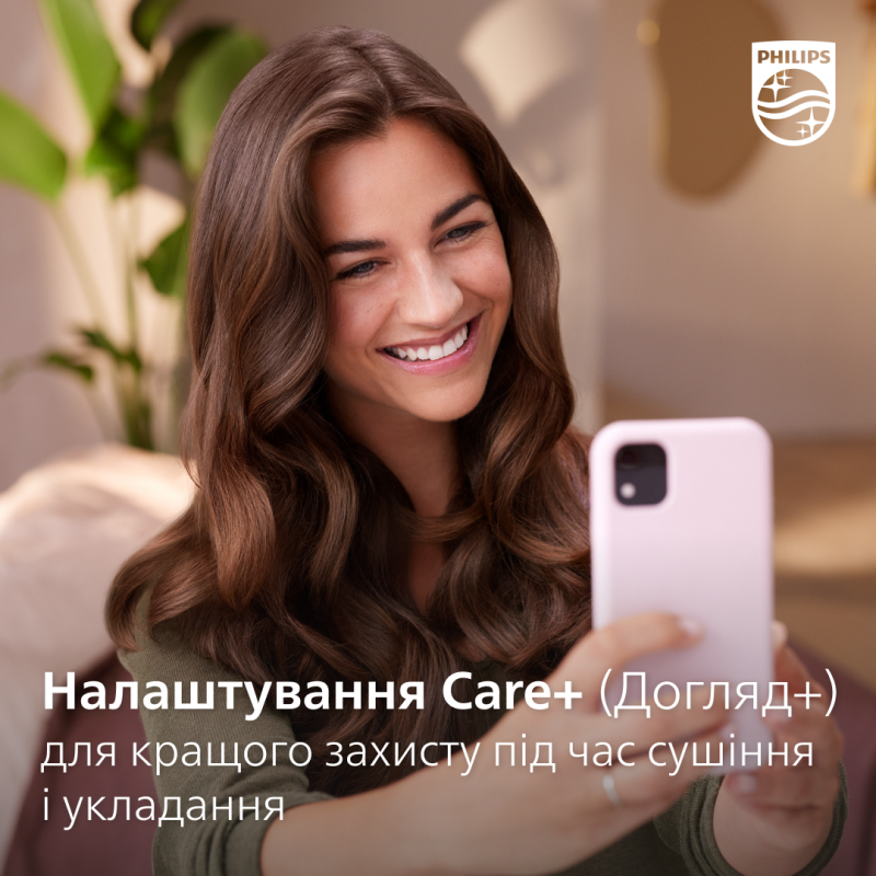 Фен-щетка Philips BHA735/00 (6839828)