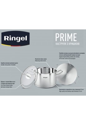 Кастрюля RINGEL Prime 16 см 1.9л (6733712)