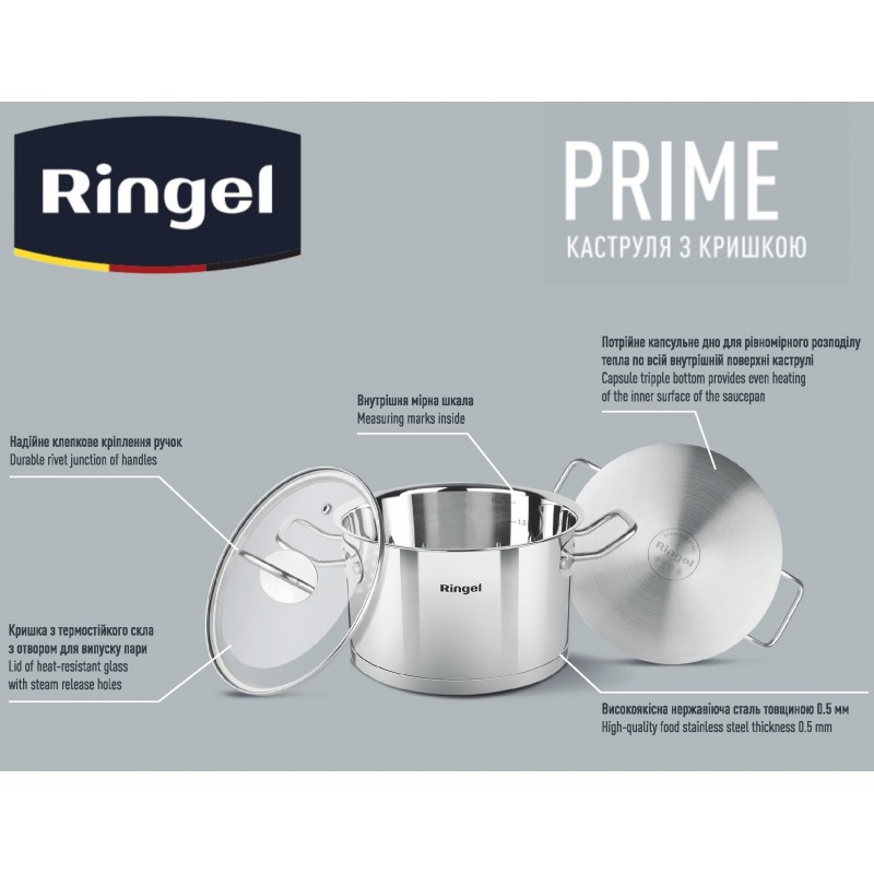 Кастрюля RINGEL Prime 16 см 1.9л (6733712)