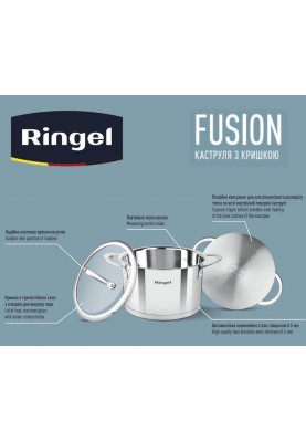 Кастрюля RINGEL Fusion 16 см 1.9л (6733716)