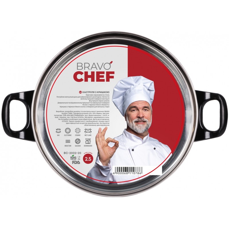 Каструля Bravo Chef 18 см (1.6 л) з бакелітовими ручками (6811077)