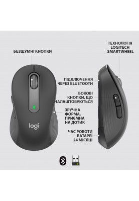 Миша Logitech Signature M650 Wireless Graphite (910-006253) (6794322)