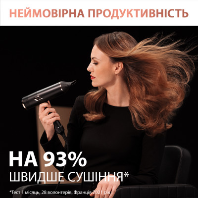 Фен Rowenta CV9920F0 (6747314)