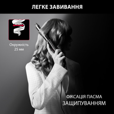 Щипці для завивки Rowenta CF321LF0 (6842336)