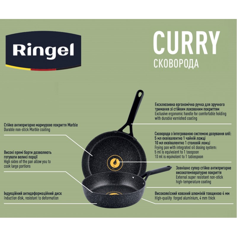 Сковорода RINGEL Curry 20 см (6815347)