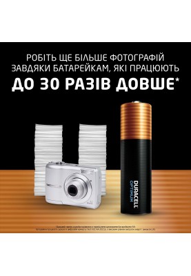 Батарейка Duracell LR06 KPD 08*10 Optimum уп. 1x8 шт. (6835425)