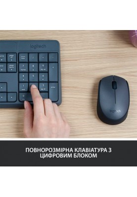 IT набір Logitech MK235 Wireless Combo, US (920-007931)  (6836267)