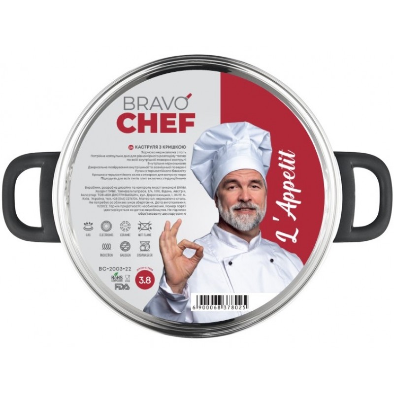 Каструля Bravo Chef L"Appetit 22 см (3.8 л) (BC-2003-22) (6837802)