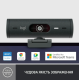 Веб-камера Logitech Brio 500 Graphite (960-001422) (6823483)