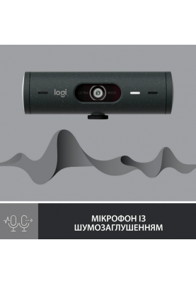 Веб-камера Logitech Brio 500 Graphite (960-001422) (6823483)