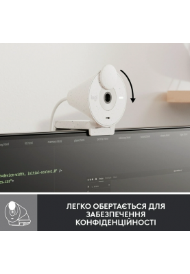 Веб-камера Logitech BRIO 300 FHD White (960-001442) (6857746)