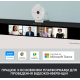 Веб-камера Logitech BRIO 300 FHD White (960-001442) (6857746)