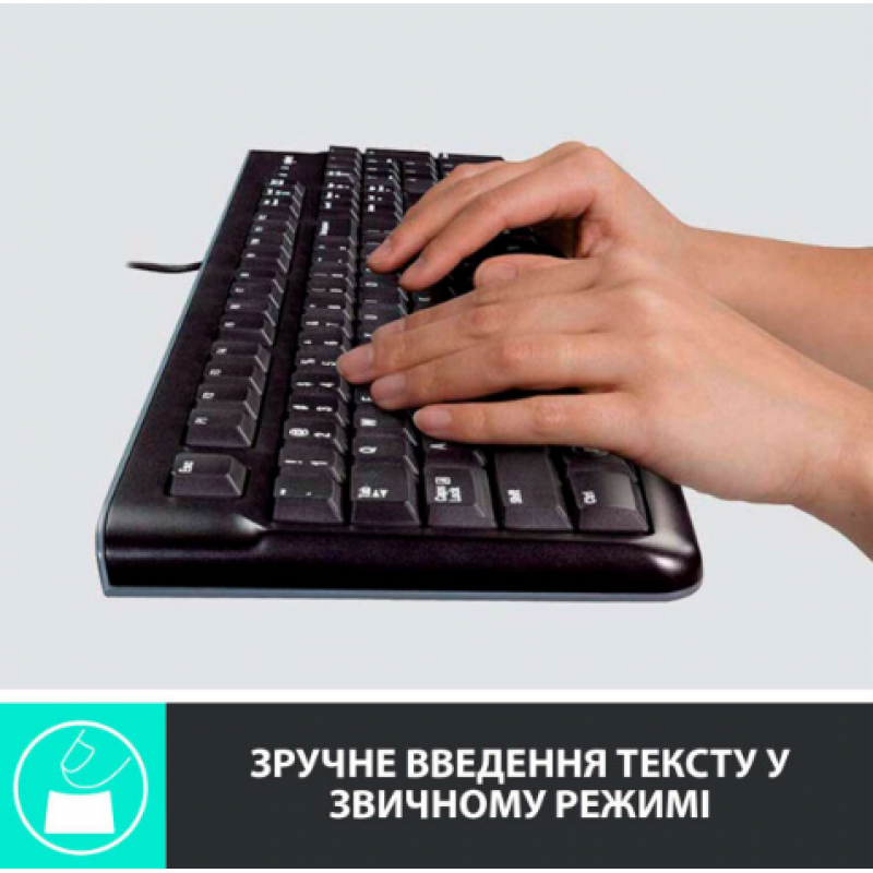 IT набір Logitech MK120, US (920-002563) (6836234)