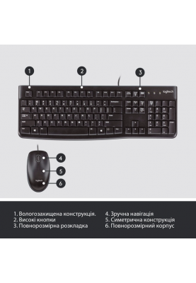 IT набір Logitech MK120, US (920-002563) (6836234)