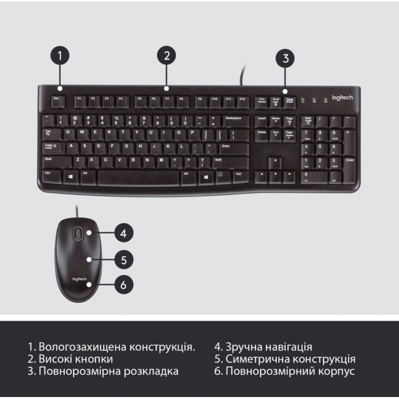 IT набір Logitech MK120, US (920-002563) (6836234)