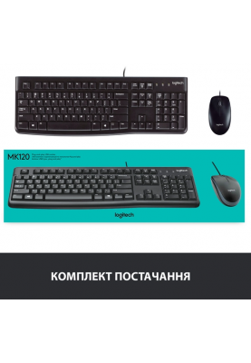 IT набір Logitech MK120, US (920-002563) (6836234)