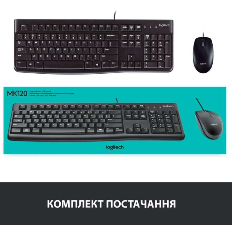 IT набір Logitech MK120, US (920-002563) (6836234)