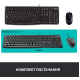 IT набір Logitech MK120, US (920-002563) (6836234)