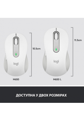 Миша комп'ютерна Logitech Signature M650 Wireless OFF White B2B (910-006275) (6859756)