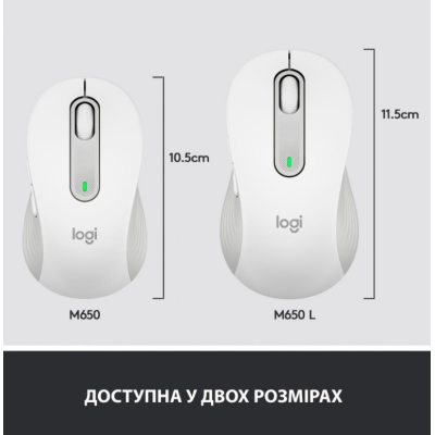 Миша комп'ютерна Logitech Signature M650 Wireless OFF White B2B (910-006275) (6859756)