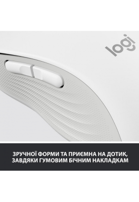 Миша комп'ютерна Logitech Signature M650 Wireless OFF White B2B (910-006275) (6859756)