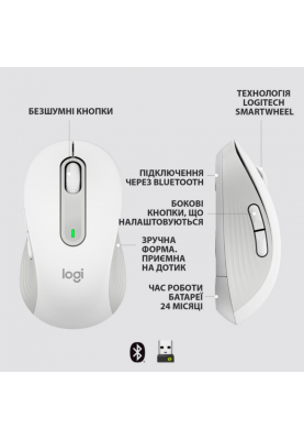 Миша комп'ютерна Logitech Signature M650 Wireless OFF White B2B (910-006275) (6859756)