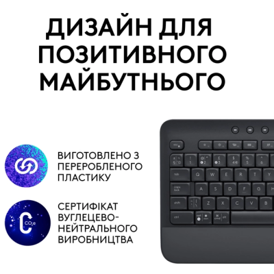 Клавіатура Logitech Signature K650, UA, Graphite (920-010945) (6823478)